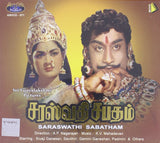 Buy Saraswathi Sabatham: TAMIL DVD online for USD 8.69 at alldesineeds