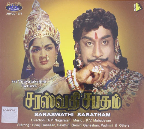 Buy Saraswathi Sabatham: TAMIL DVD online for USD 8.69 at alldesineeds