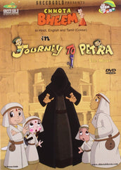 Buy Journey to Petra online for USD 12.16 at alldesineeds