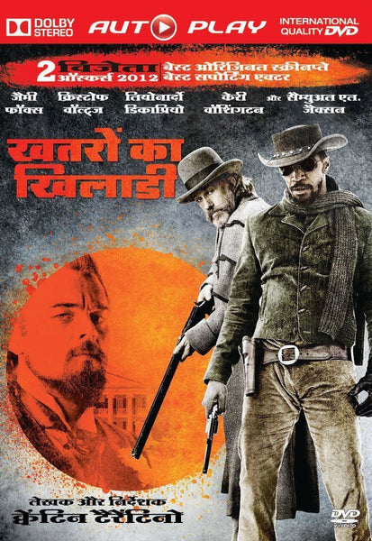 Django Unchained (Hindi): dvd