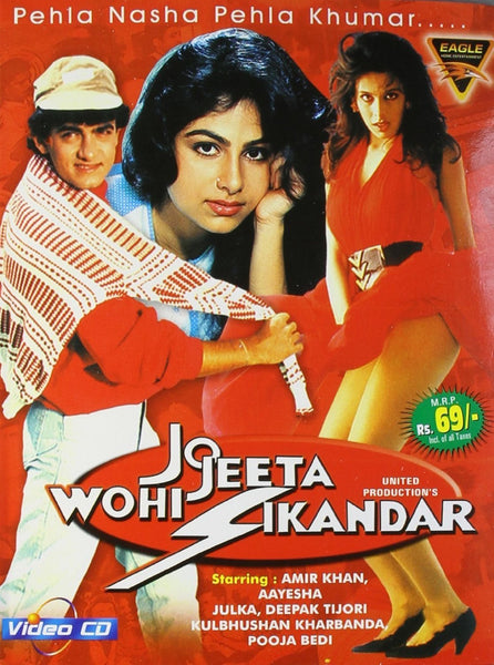 Jo Jeeta Wohi Sikander: Video CD