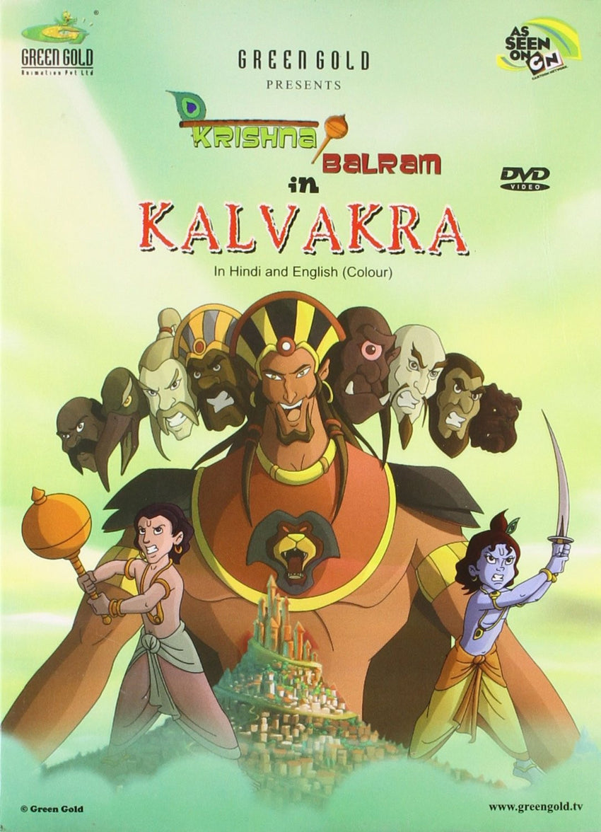 Buy Krishna Balram - Kalvakra online for USD 12.53 at alldesineeds