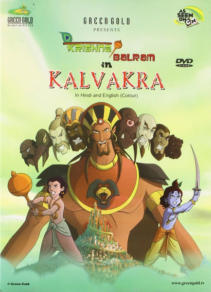 Krishna Balram - Kalvakra: dvd