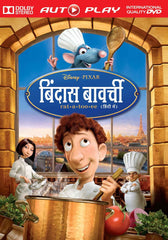 Buy Ratatouille (Hindi) online for USD 13.11 at alldesineeds
