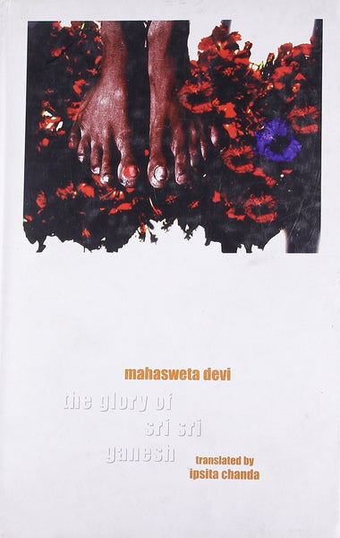 Glory of Sri Sri Ganesh [Jan 09, 2001] Devi, Mahasweta]