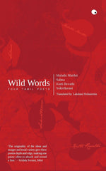 Wild Words: Four Tamil Poets [Paperback] [Nov 24, 2015] Holmstrom, Lakshmi]