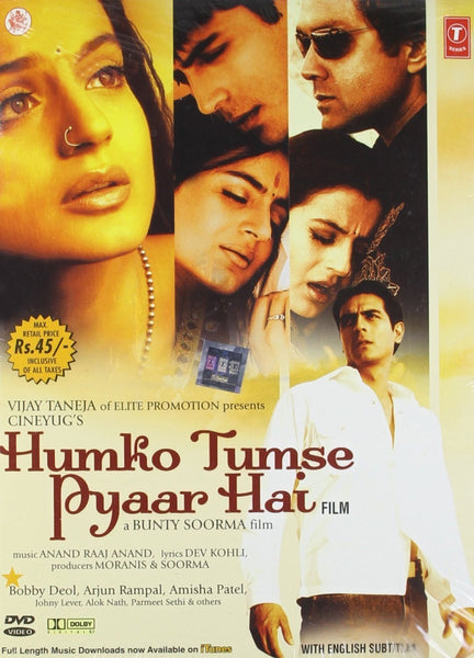 Humko Tumse Pyar Hai: dvd