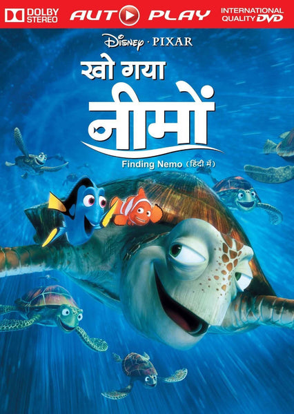 Finding Nemo (Hindi): dvd