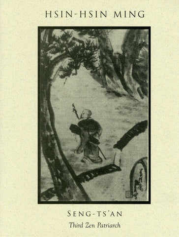 Hsin-Hsin Ming: Verses on the Faith-Mind [Paperback] [Apr 01, 2001] Jikihara,]