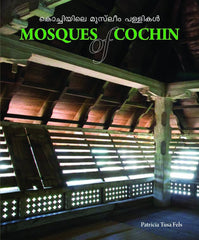 Mosques Of Cochin [Paperback] [Jan 01, 2011] Patricia Tusa Fels] Additional Details<br>
------------------------------



Package quantity: 1

 [[Condition:New]] [[ISBN:8189995243]] [[author:Pattricia Tusa Fels]] [[binding:Paperback]] [[format:Paperback]] [[manufacturer:Mapin Publishing]] [[number_of_pages:80]] [[publication_date:2011-01-01]] [[brand:Mapin Publishing]] [[ean:9788189995249]] [[ISBN-10:8189995243]] for USD 21.04