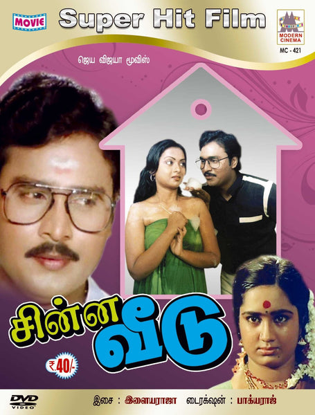 Buy Chinna Veedu: TAMIL DVD online for USD 8.45 at alldesineeds