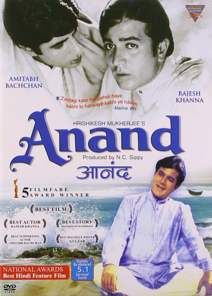 Anand: DVD
