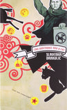 Two Underdogs and a Cat: Three Reflections on Communism [Hardcover] [Nov 15,]