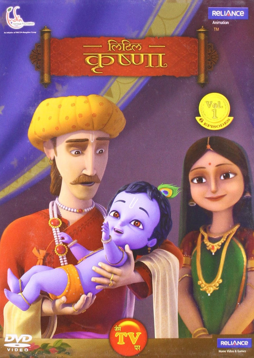 Buy Little Krishna TV Series - Vol. 1 online for USD 13.28 at alldesineeds