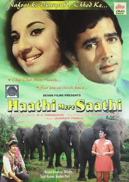 Haathi Mere Saathi: dvd