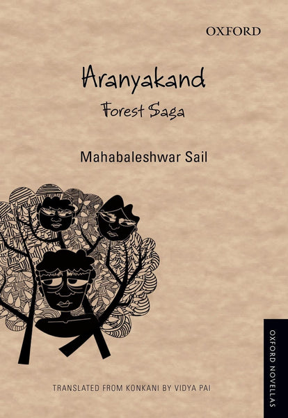 Aranyakand: Forest Saga [Paperback] [Dec 24, 2014] Sail, Mahabaleshwar]