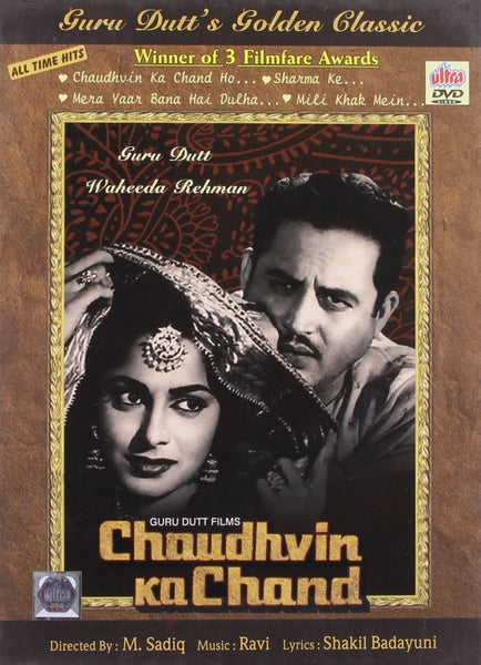 Chaudhvin Ka Chand: dvd