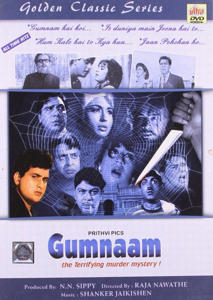 Gumnaam: dvd