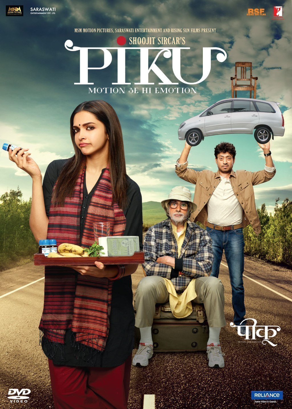 Piku dvd GIFTSBUYINDIA