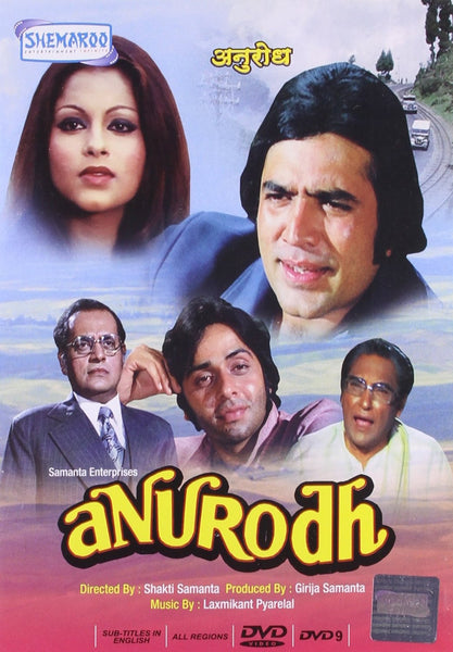 Buy Anurodh online for USD 11.13 at alldesineeds