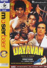Buy Dayavan online for USD 11.94 at alldesineeds
