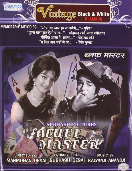 Bluff Master: Video CD