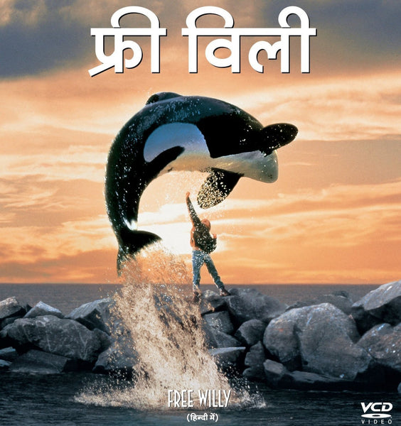 Free Willy (Hindi): Video CD