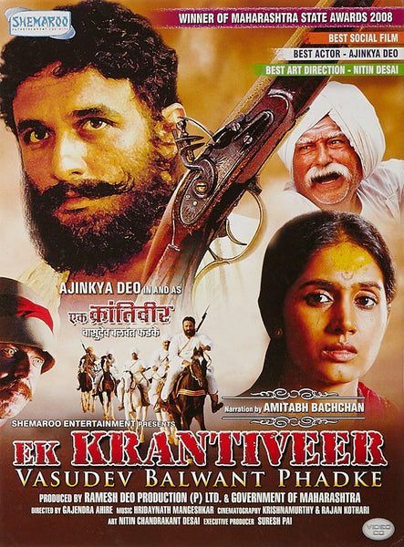Ek Krantiveer .... Vasudev Balwant Phadke: Video CD