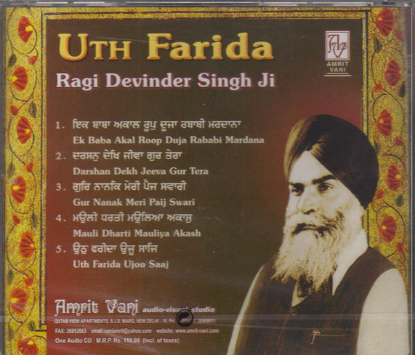 Buy Uth Farida: PUNJABI Audio CD online for USD 8.3 at alldesineeds