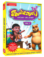 Buy Kanmani Tamil Rhymes 3D Vol.3: TAMIL DVD online for USD 9.45 at alldesineeds