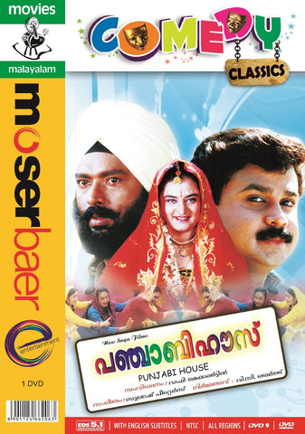 Buy Punjabi House: PUNJABI DVD online for USD 8.3 at alldesineeds