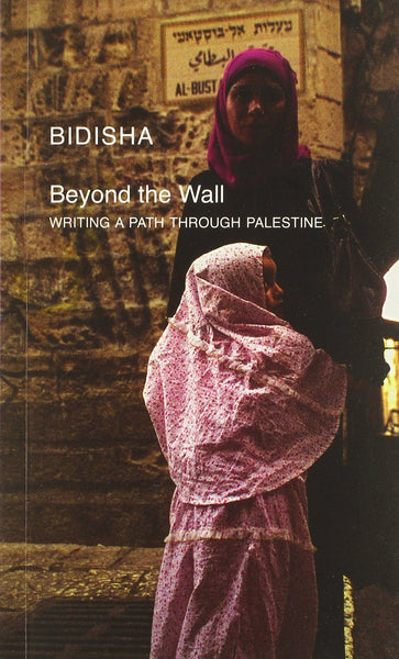 Beyond the Wall: Writing a Path through Palestine [Paperback] [Jun 15, 2012]