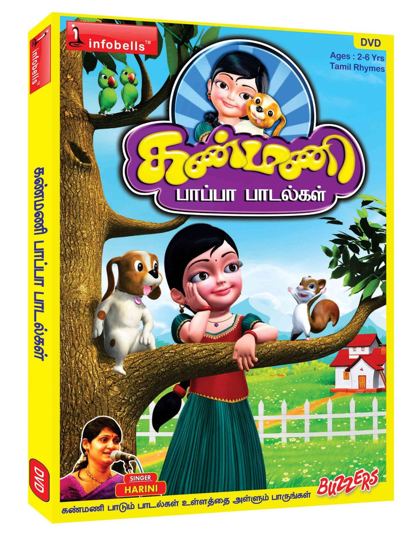 Buy Kanmani Tamil Rhymes - Vol. 1: TAMIL DVD online for USD 9.45 at alldesineeds