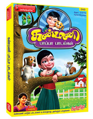 Buy Kanmani Tamil Rhymes - Vol. 1: TAMIL DVD online for USD 9.45 at alldesineeds
