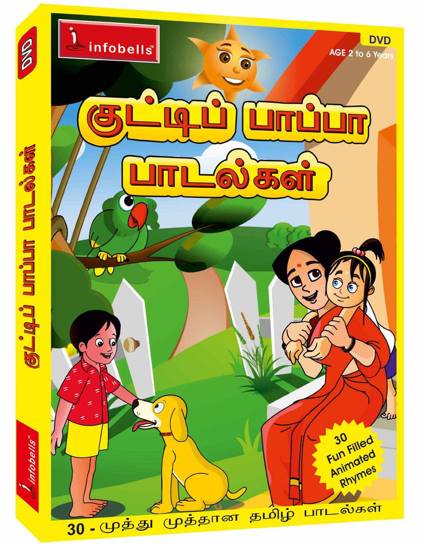 Buy Infobells Tamil Rhymes: TAMIL DVD online for USD 9.45 at alldesineeds