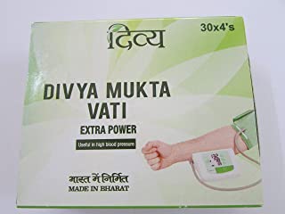 2 x Patanjali Divya Mukta Vati Extra Power - NEW IMPROVED FORMULA with Water Soluble Herbal Extracts