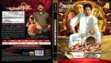 Buy Chandramukhi BLURAY: TAMIL DVD online for USD 11.25 at alldesineeds