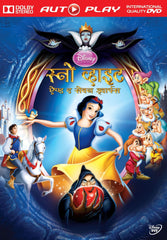 Buy Snow White (Hindi) online for USD 13.11 at alldesineeds