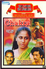 Buy Chakra online for USD 12.64 at alldesineeds