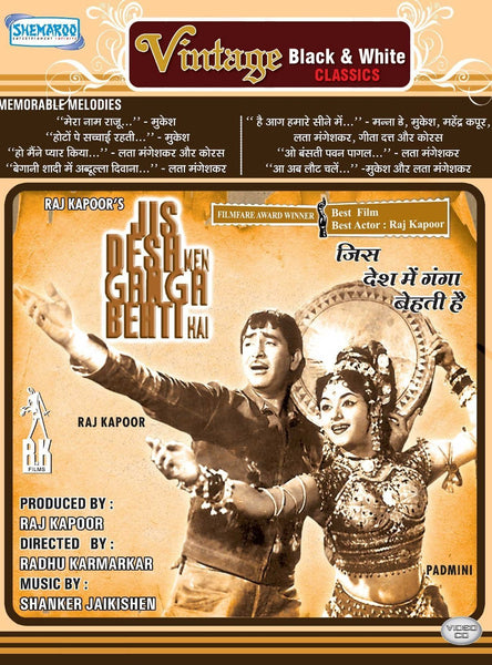 Jis Desh Main Ganga Behti Hai (B/W): Video CD
