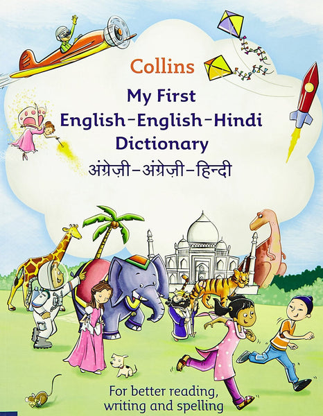 Collins My First Eng-Eng-Hindi Dictionary [Paperback] [Jan 01, 2014] N.A]