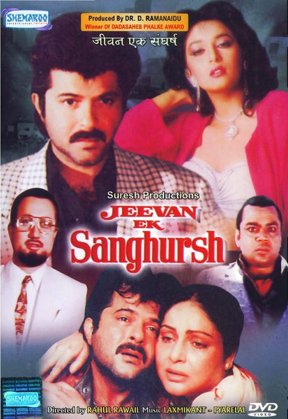 Jeevan Ek Sanghursh: dvd