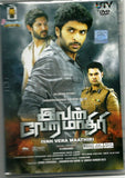 Buy Ivan Veramathiri (2013): TAMIL DVD online for USD 9.45 at alldesineeds