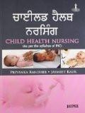 Child Health Nursing (In Punjabi Language) by Priyanka Randhir  Jasmeet Kaur Paper Back ISBN13: 9789350902936 ISBN10: 9350902931 for USD 19.58