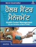 Health Centre Management by Rahish Chand Suthar Paper Back ISBN13: 9789350904862 ISBN10: 9350904861 for USD 12.07