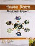 Business System (Hindi Medium): Mohit Mathur ISBN13: 9789380298191 ISBN10: 9380298196 for USD 16.35