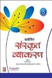 Academic Prayogik Sanskrit Vyakaran 5  ISBN13: 978-93-80644-73-8 ISBN10: 9380644736 for USD 12.86