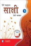 Sakshi Hindi Pathamala-1 ISBN13: 978-93-80644-89-9 ISBN10: 9380644892 for USD 11.3