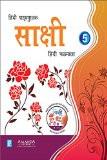 Sakshi Hindi Pathamala-5 ISBN13: 978-93-80644-98-1 ISBN10: 9380644981 for USD 13.27
