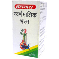 Baidyanath Swarnamakshika Bhasma (10 gm) - alldesineeds